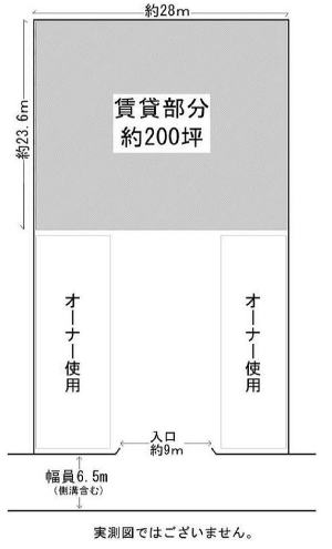 内装1